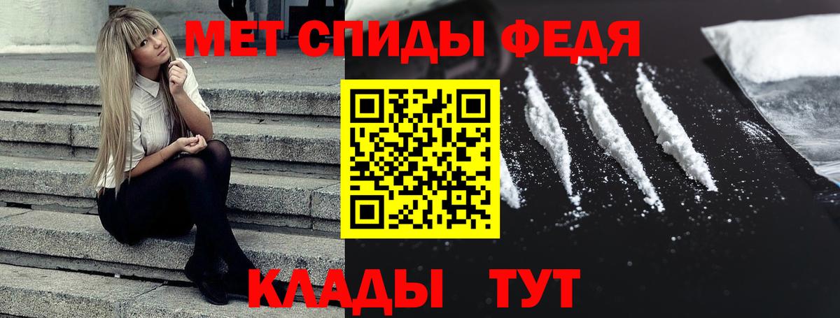Amphetamine  Amphetamine VHQ  Вход с VPN  Кизляр 