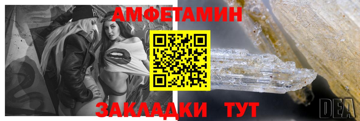 Amphetamine  АМФЕТАМИН  Амфетамин VHQ  Кизляр 