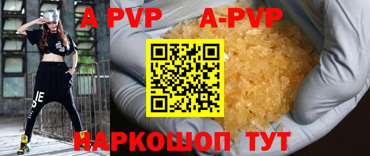 Alfa_PVP VHQ  Вход с VPN  Кизляр 