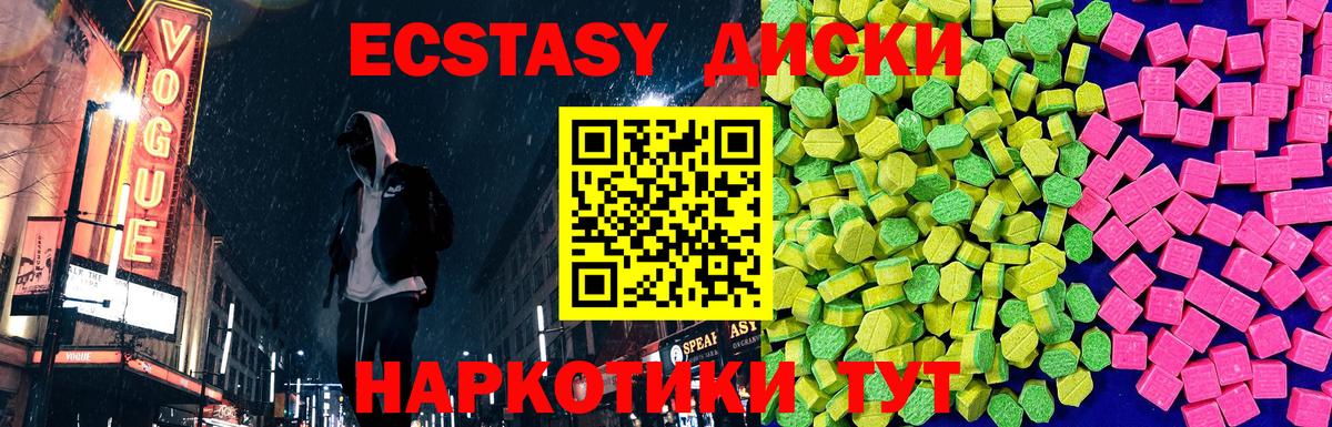 Ecstasy DUBAI  Экстази таблы  OMG   Кизляр  Вход с VPN 