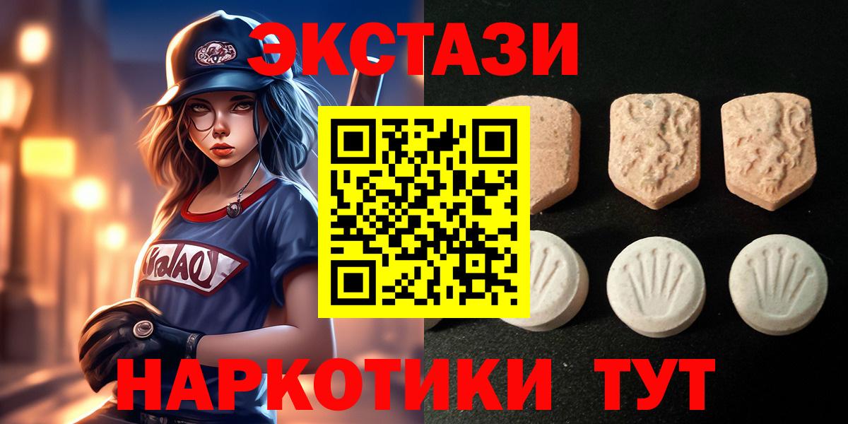 Гашиш  COCAIN  Бошки Шишки  Гашиш  Экстази  МЕТАДОН  Кизляр  A-PVP СОЛЬ   Мефедрон   Вход с VPN 