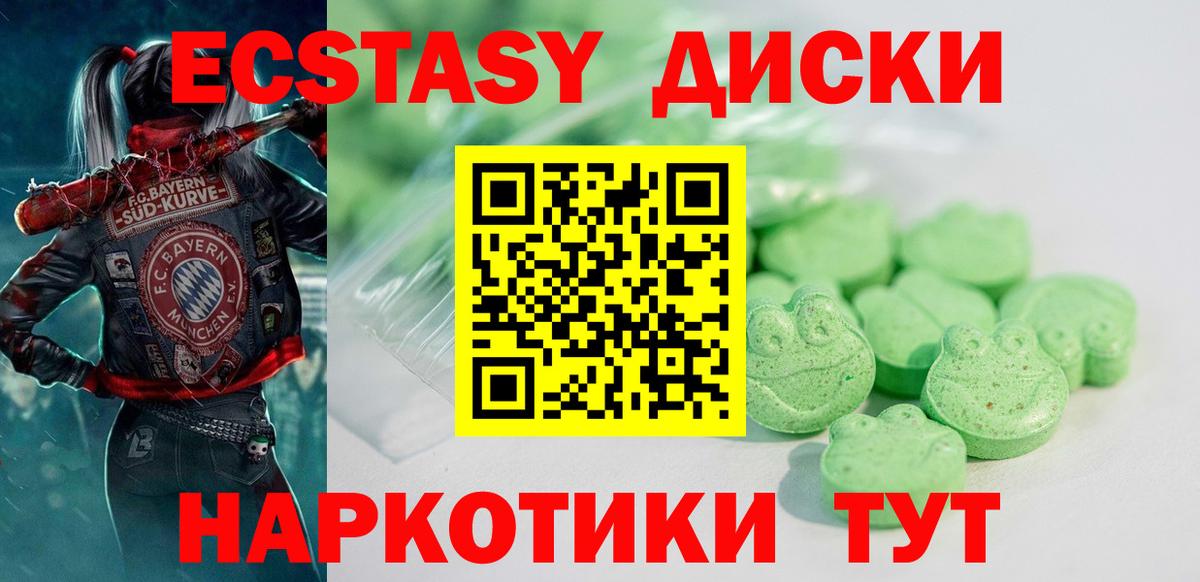 Экстази DUBAI Кизляр