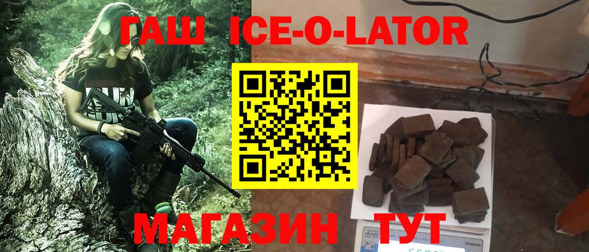 Метамфетамин Кизляр