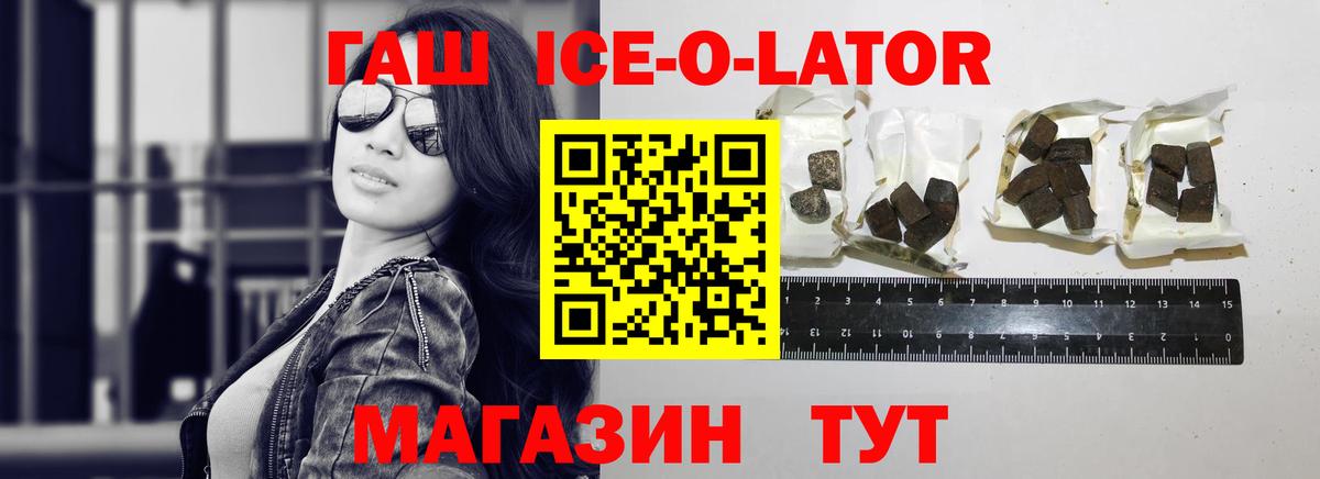 ГАШИШ 40% ТГК Кизляр