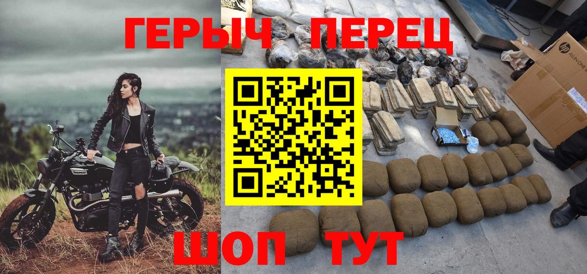 Кизляр  Героин гречка  Героин  Вход с VPN 
