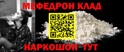 наркотики Аргун