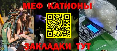 стаф Мариинск