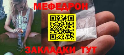 стаф Мариинск