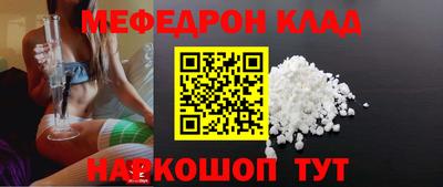 spice Малгобек