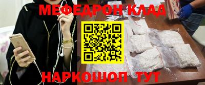 прущие крисы Апшеронск