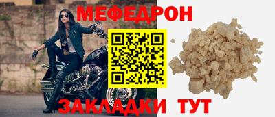 spice Малгобек