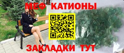 spice Малгобек