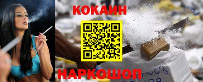 меф Малоярославец