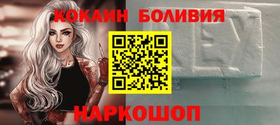 spice Малгобек