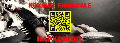 наркотики Аргун