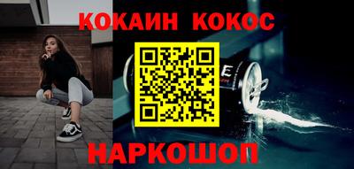 наркотики Аргун