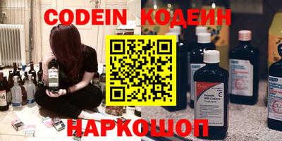 spice Малгобек