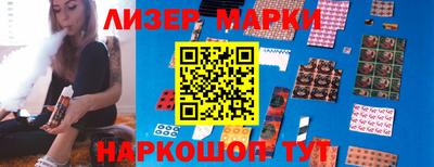 прущие крисы Апшеронск