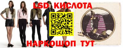 spice Малгобек