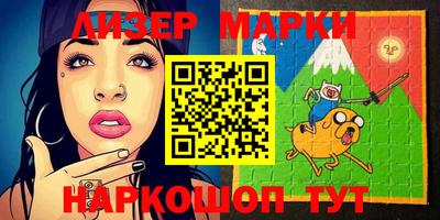 альфа пвп Апрелевка