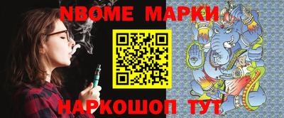 стаф Мариинск