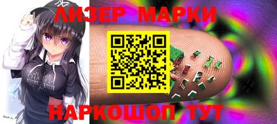 меф Малоярославец