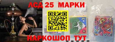 наркотики Аргун