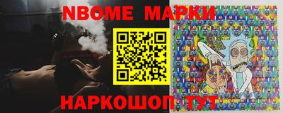меф Малоярославец