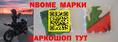 прущие крисы Апшеронск