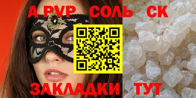 меф Малоярославец
