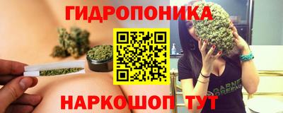 spice Малгобек