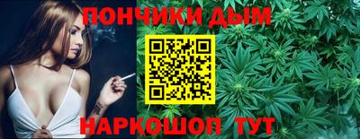 spice Малгобек