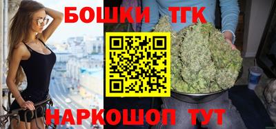 spice Малгобек