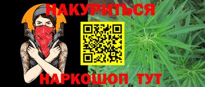 меф Малоярославец