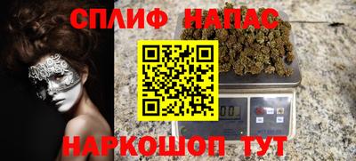 стаф Мариинск