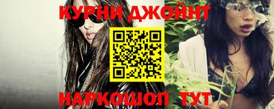 spice Малгобек