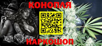 наркотики Аргун