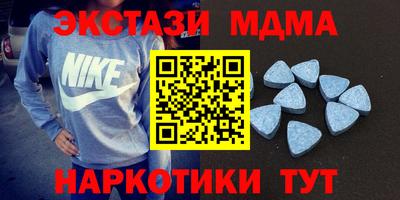 spice Малгобек