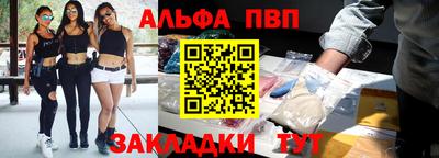 наркотики Аргун