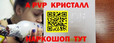 стаф Мариинск