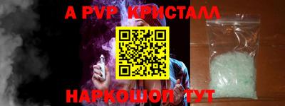 стаф Мариинск