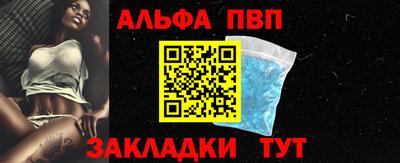 соль ск Белебей
