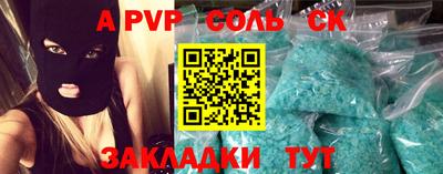 меф Малоярославец