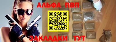 стаф Мариинск