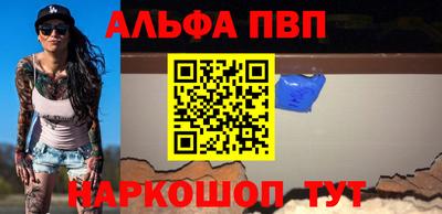 прущие крисы Апшеронск