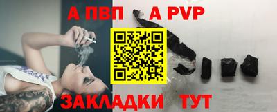меф Малоярославец