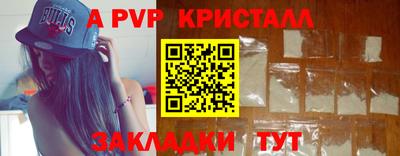 стаф Мариинск