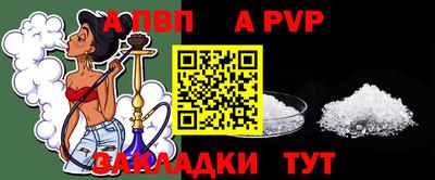 прущие крисы Апшеронск