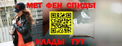 spice Малгобек