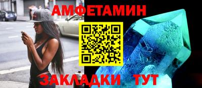 прущие крисы Апшеронск